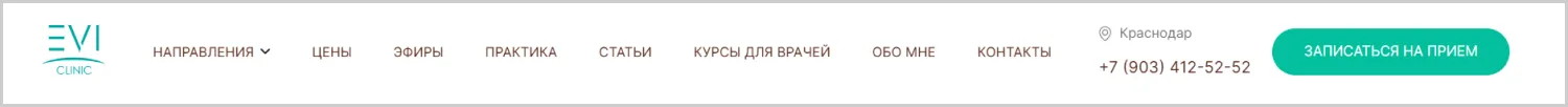 Кейс ART6 по созданию сайта – Прынь Дмитрий Валерьевич, изображение 15