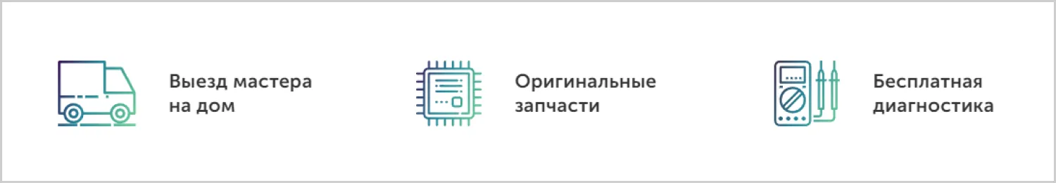 Кейс ART6 по созданию сайта – Сервисцентр №1, изображение 10